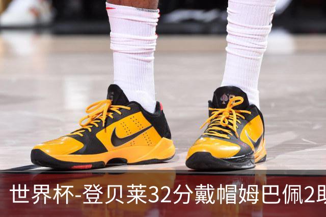世界杯-登贝莱32分戴帽姆巴佩2助 法国4-1挪威小组第一