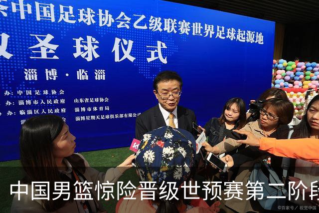 中国男篮惊险晋级世预赛第二阶段，杨瀚森表现低于预期